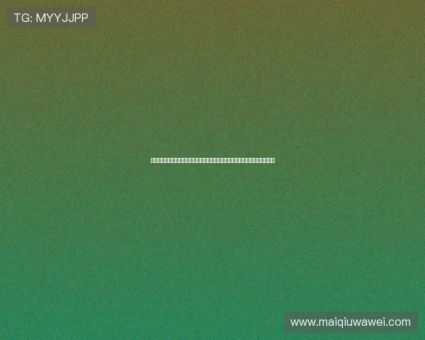 斗球直播在线看免费版：最新世界杯赛事直播在线观看免费平台汇总与观看攻略